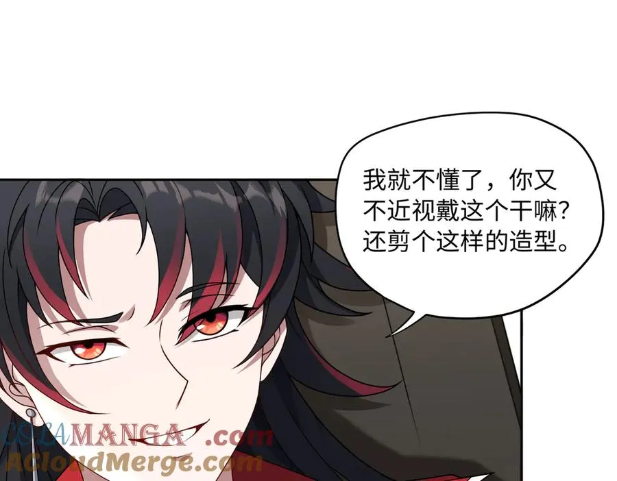 第80话 隐情 第13页