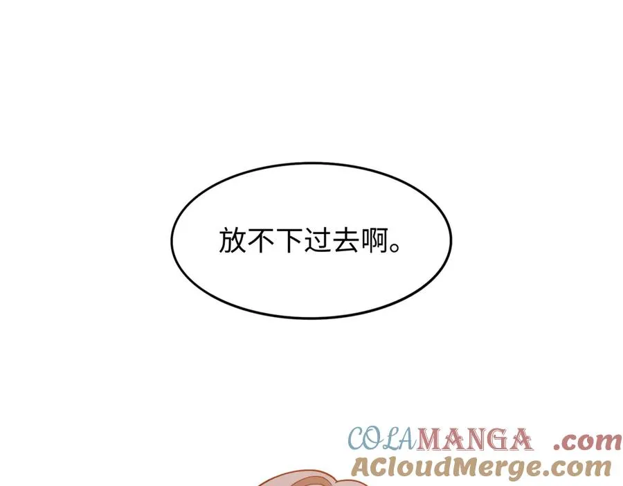 第80话 隐情 第22页