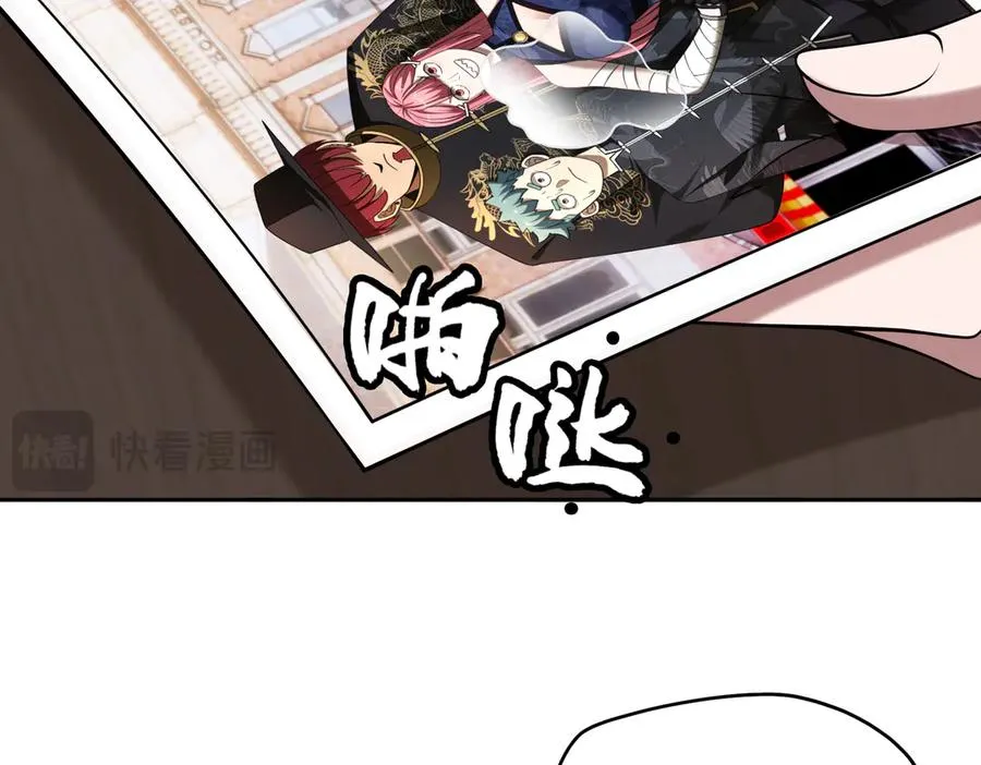 第80话 隐情 第27页