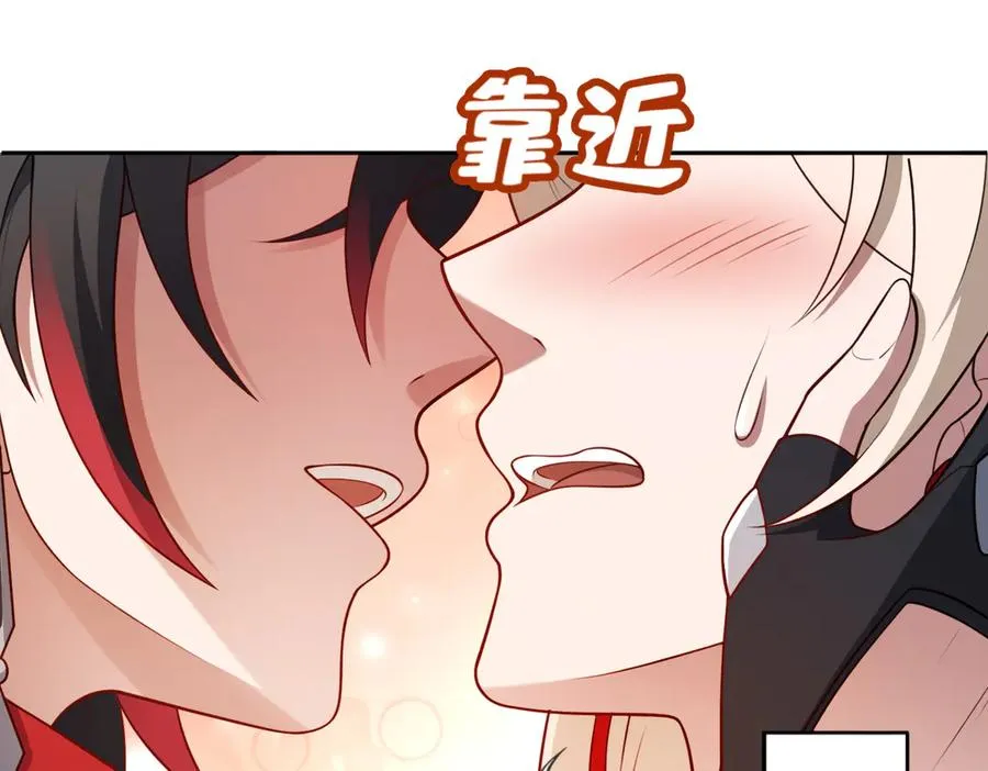 第80话 隐情 第45页