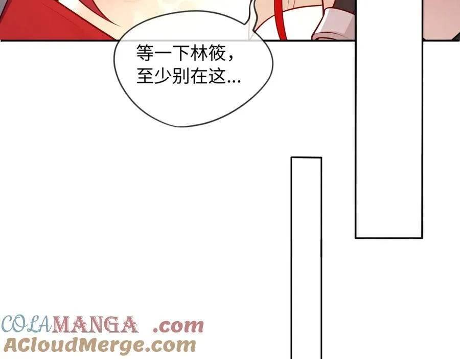 第80话 隐情 第46页