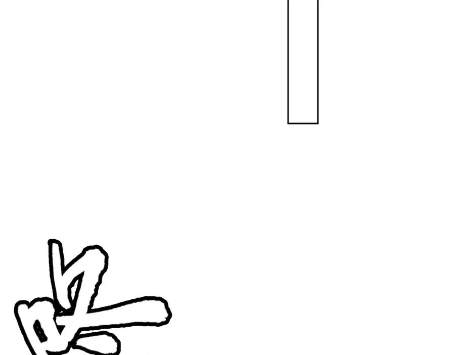 第80话 隐情 第47页