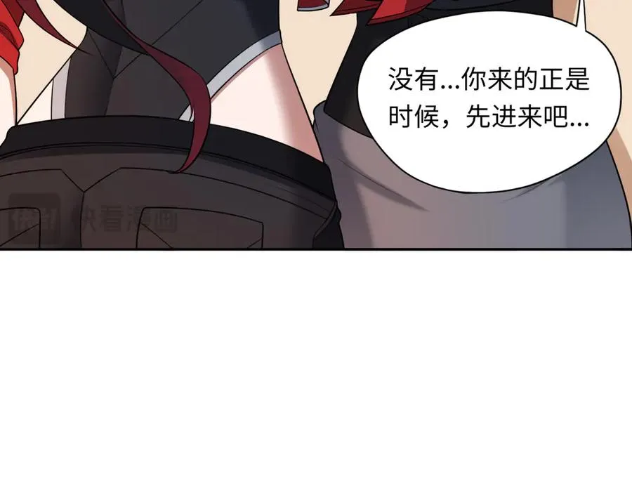第80话 隐情 第53页