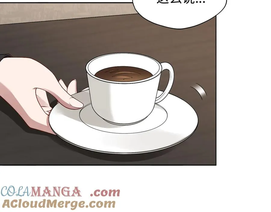 第80话 隐情 第55页