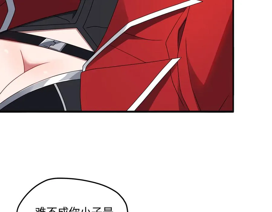 第80话 隐情 第68页