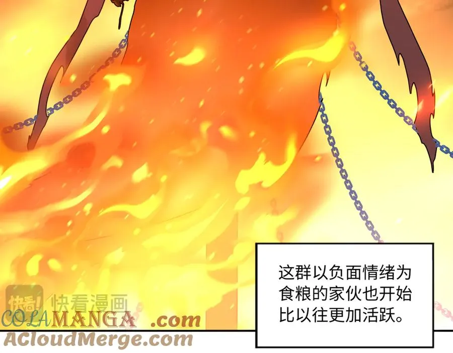 第80话 隐情 第79页