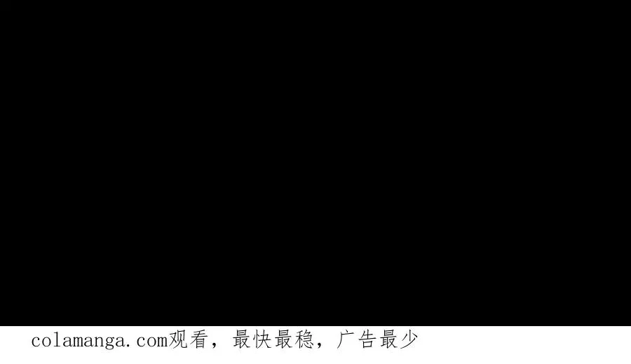 第81话 圣女 第98页