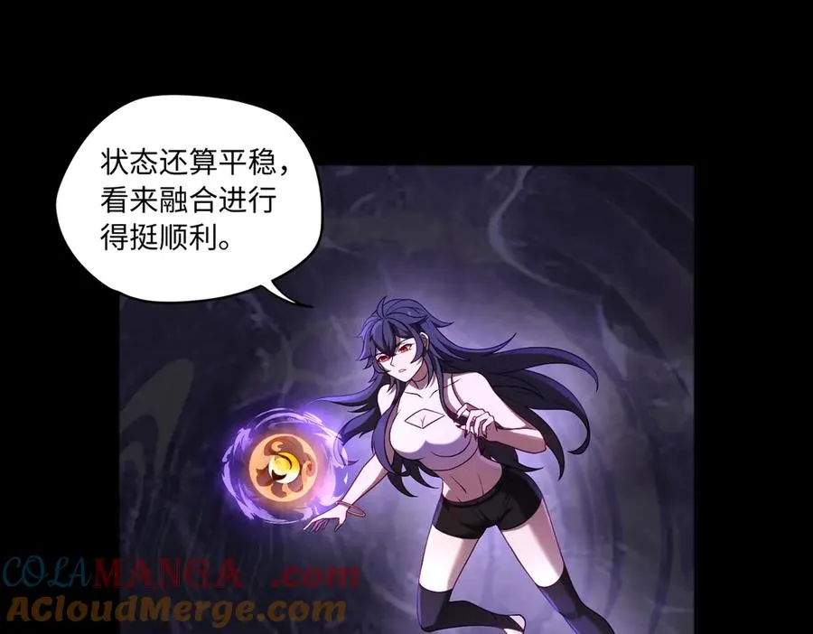 第82话 融合残躯 第16页