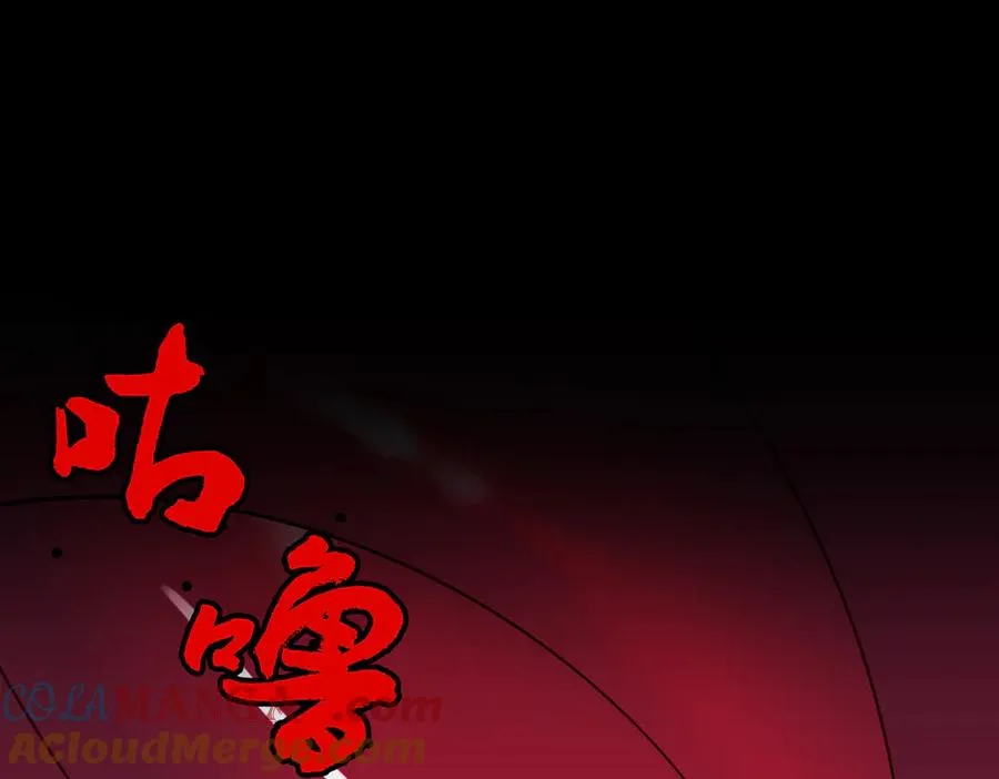 第82话 融合残躯 第43页