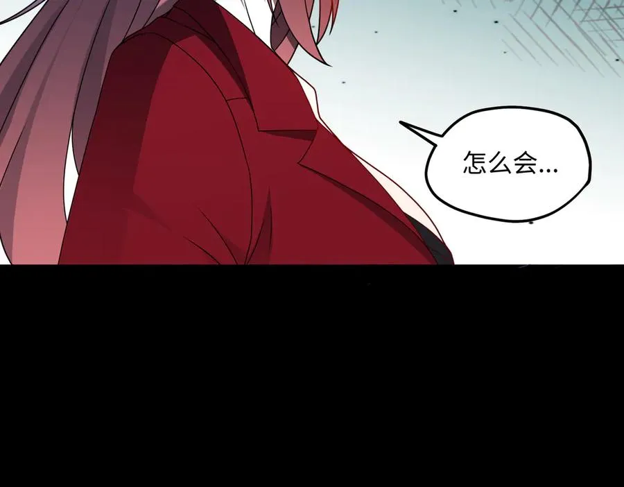 第82话 融合残躯 第65页