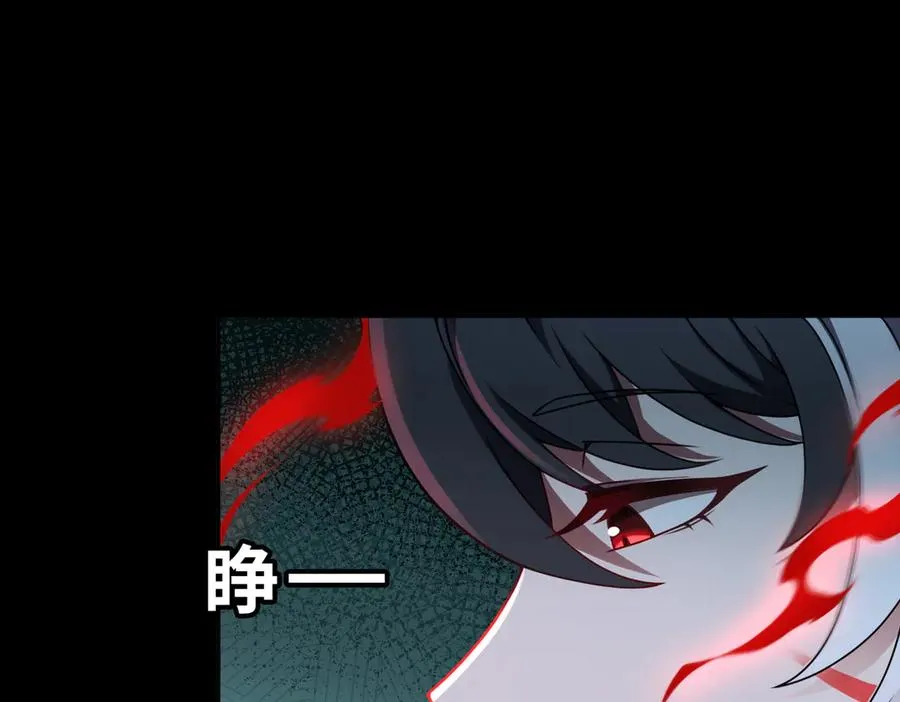 第83话 身世 第10页