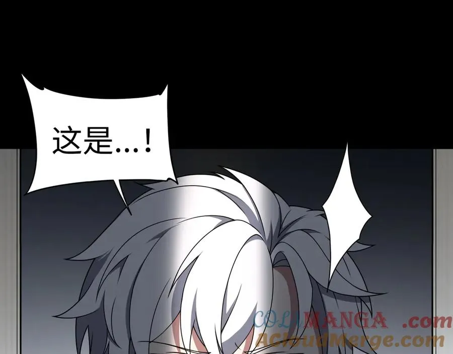 第83话 身世 第49页