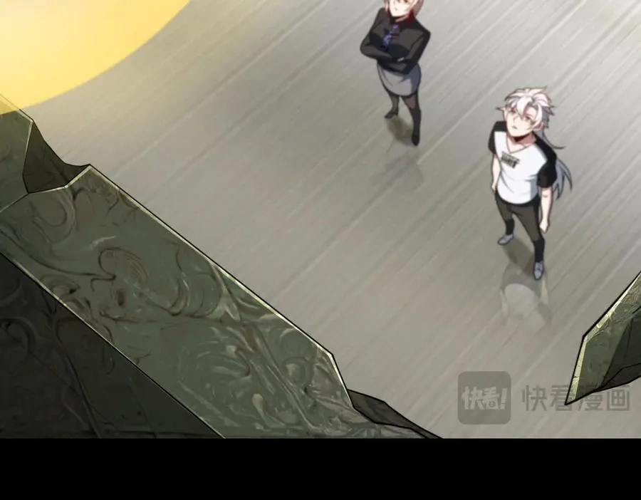 第83话 身世 第63页