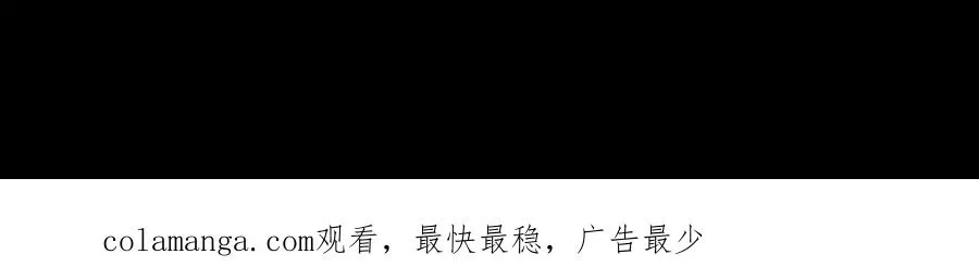 第83话 身世 第100页