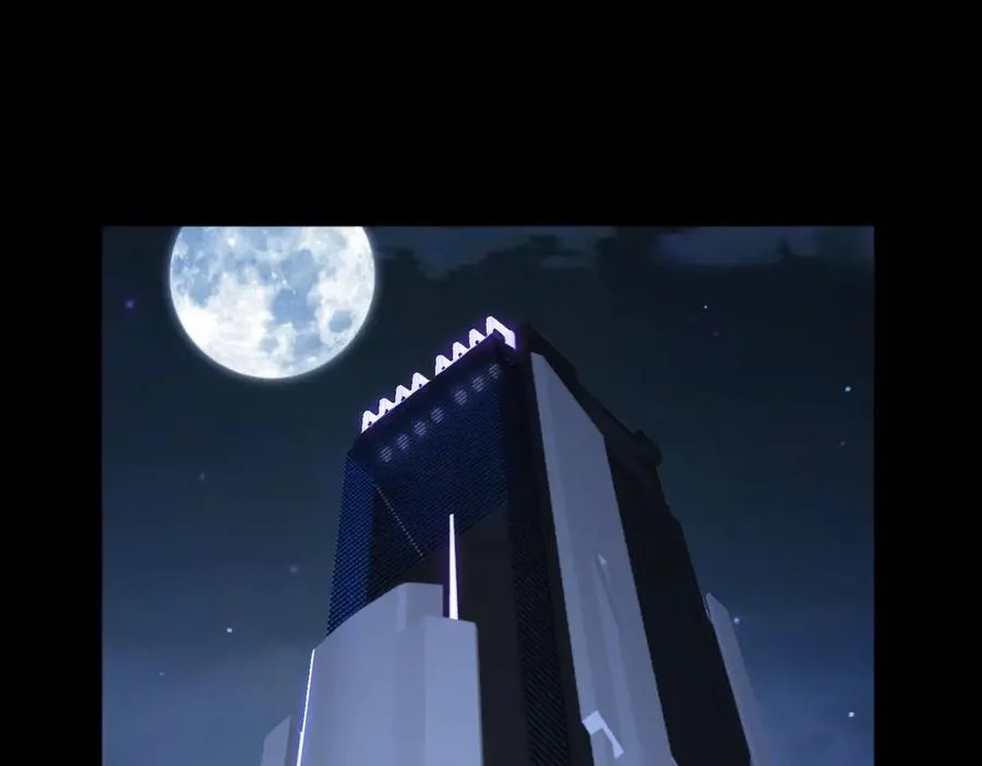 第83话 神兽后裔 第42页