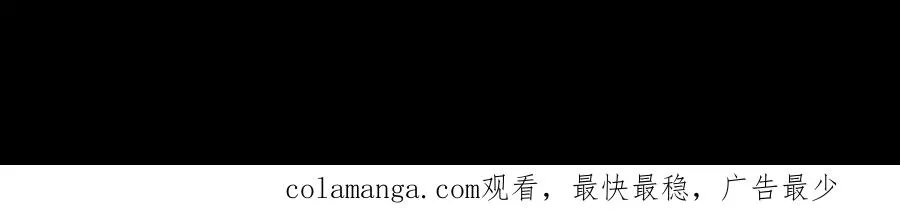 第83话 神兽后裔 第100页