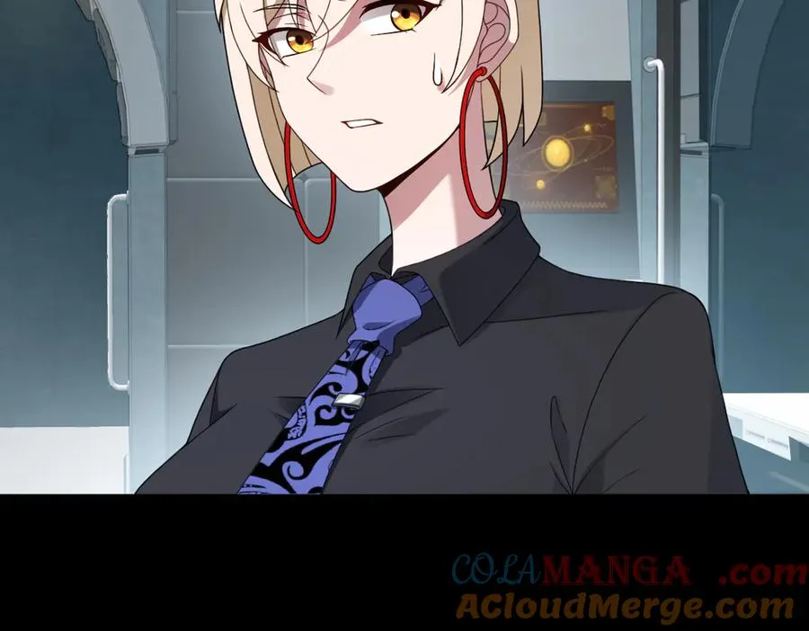 第84话 身世 第19页