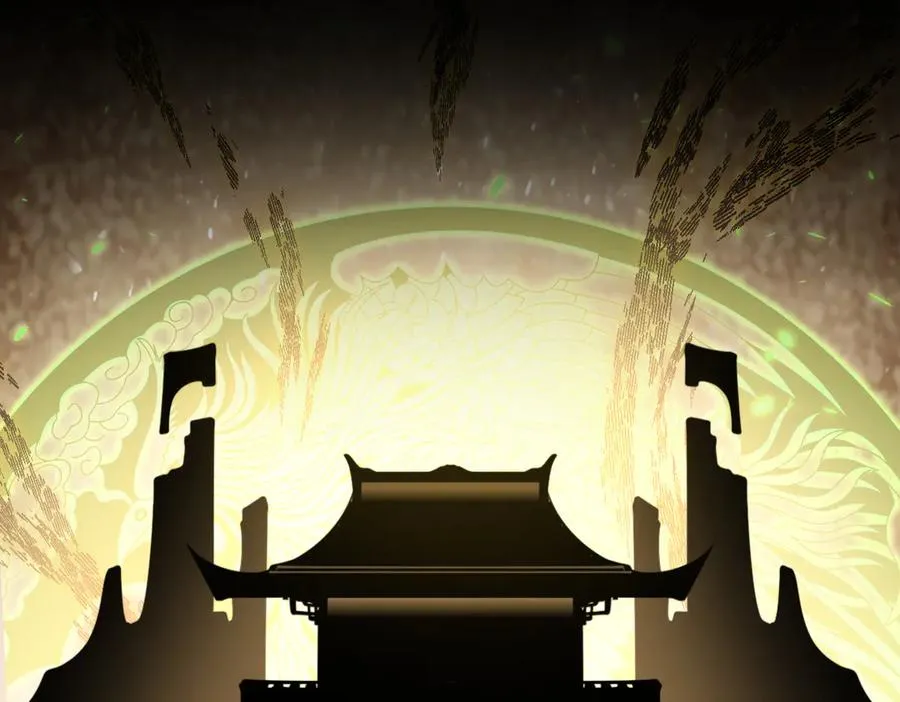 第84话 身世 第23页