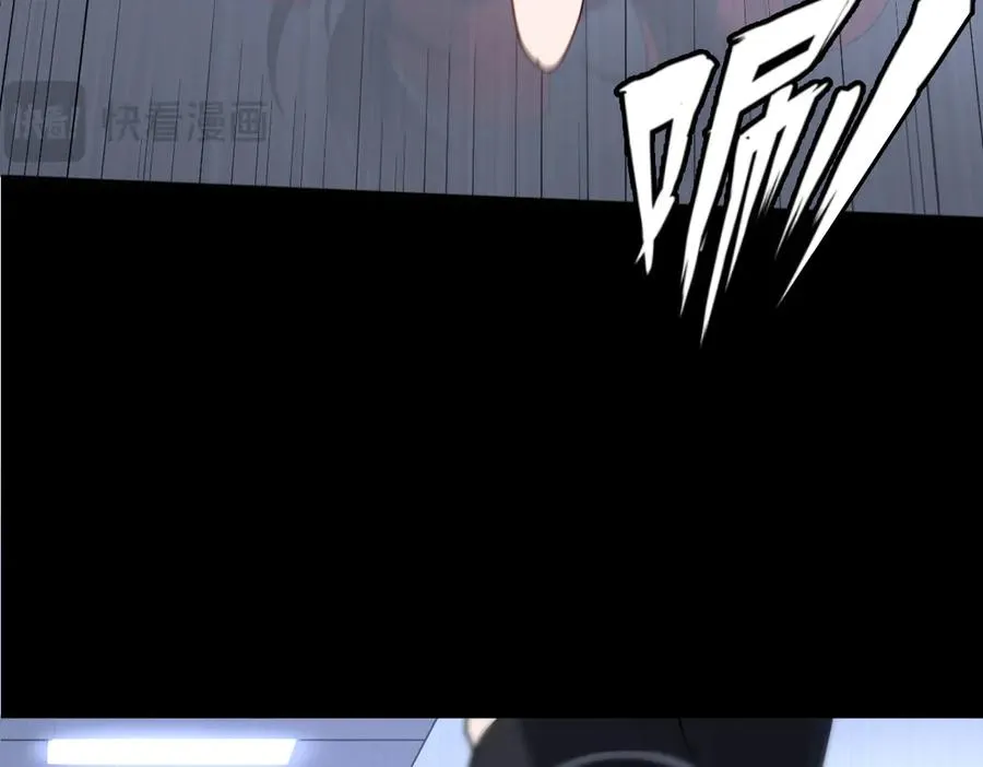 第84话 身世 第50页