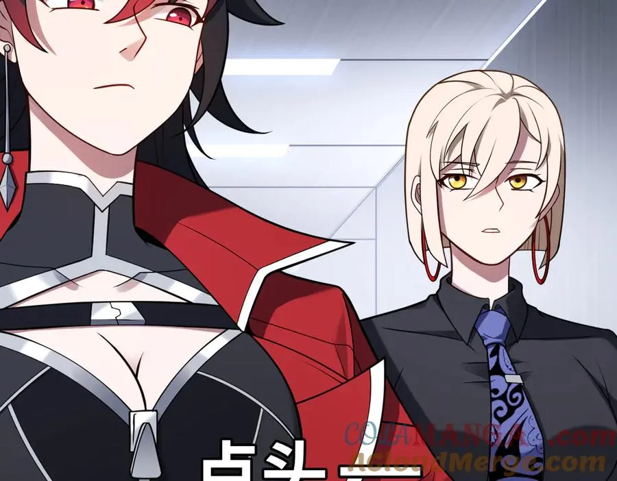 第84话 身世 第61页