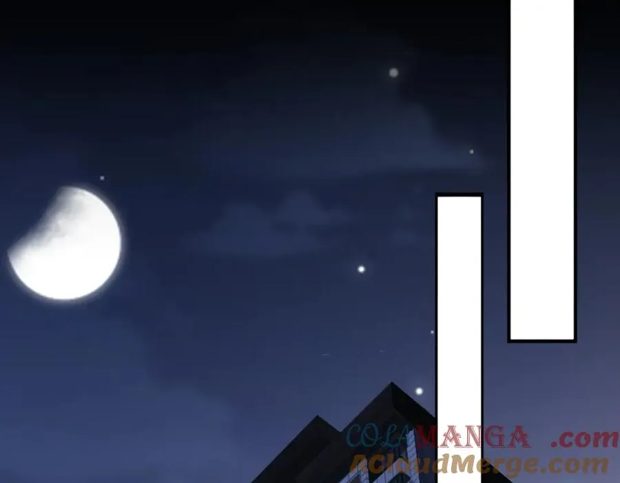 第84话 身世 第82页