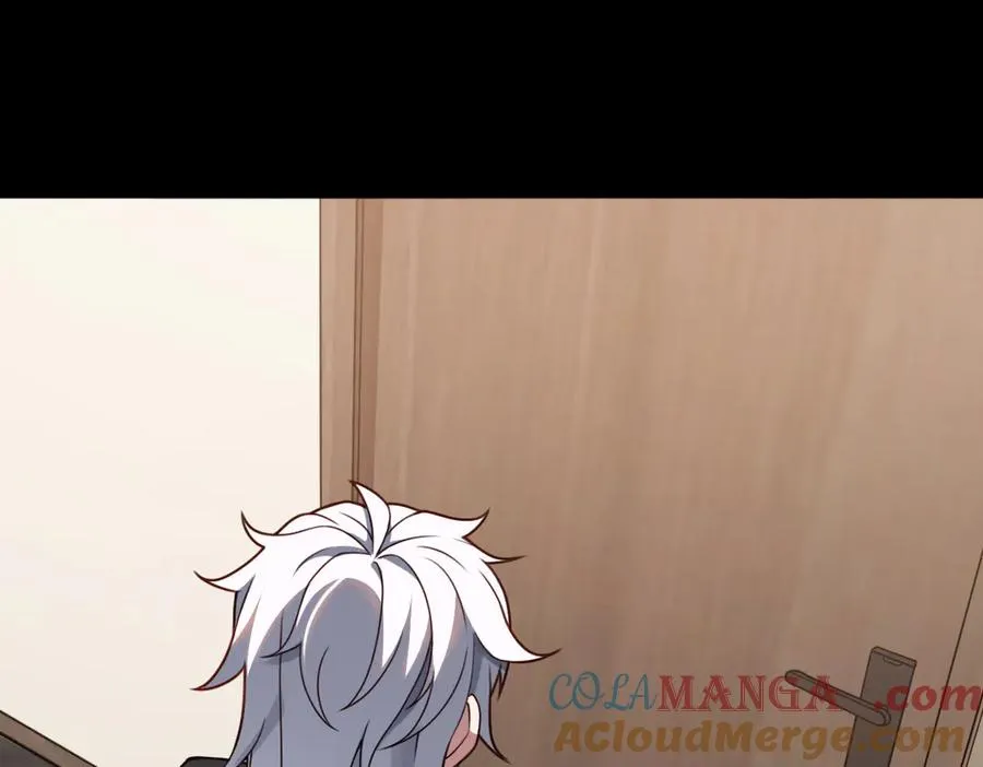 第84话 身世 第85页