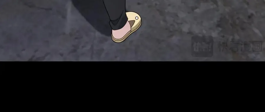 第84话 身世 第87页