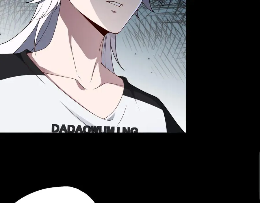 第84话 身世 第93页