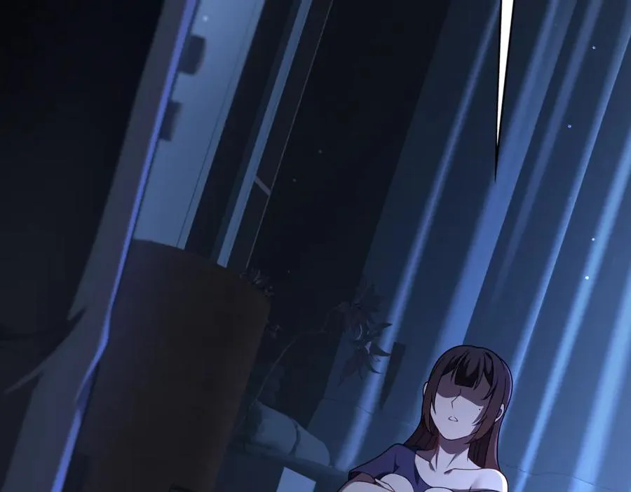 第84话 身世 第96页