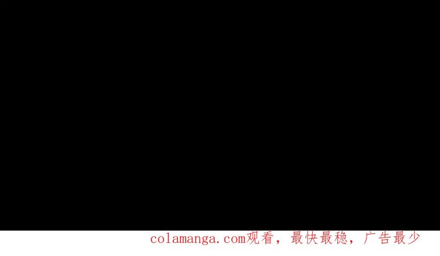 第84话 身世 第98页