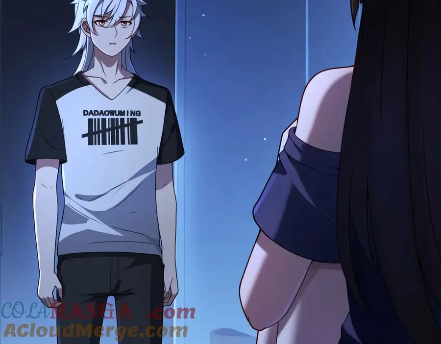 第85话 尘封往事 第5页