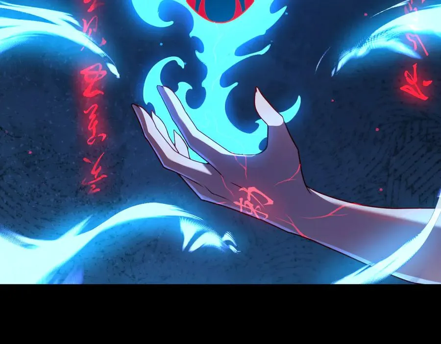 第85话 尘封往事 第20页