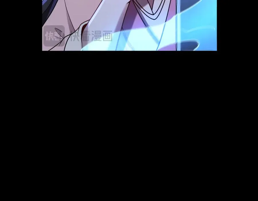 第85话 尘封往事 第31页