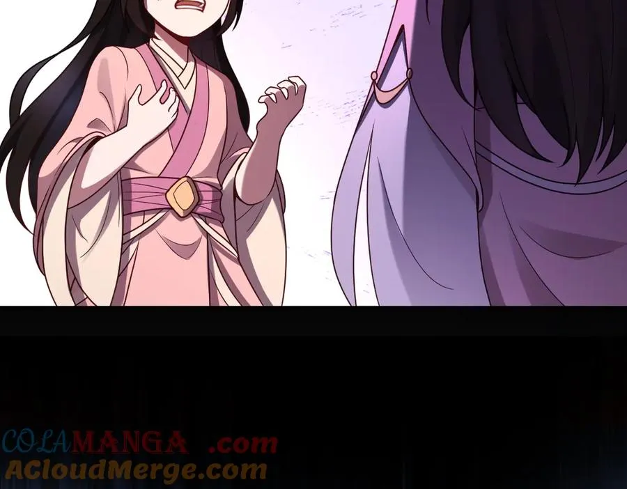 第85话 尘封往事 第33页