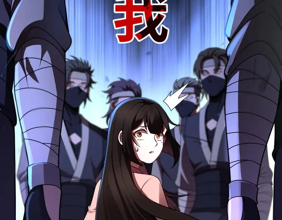 第85话 尘封往事 第35页
