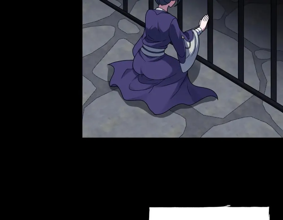 第85话 尘封往事 第42页