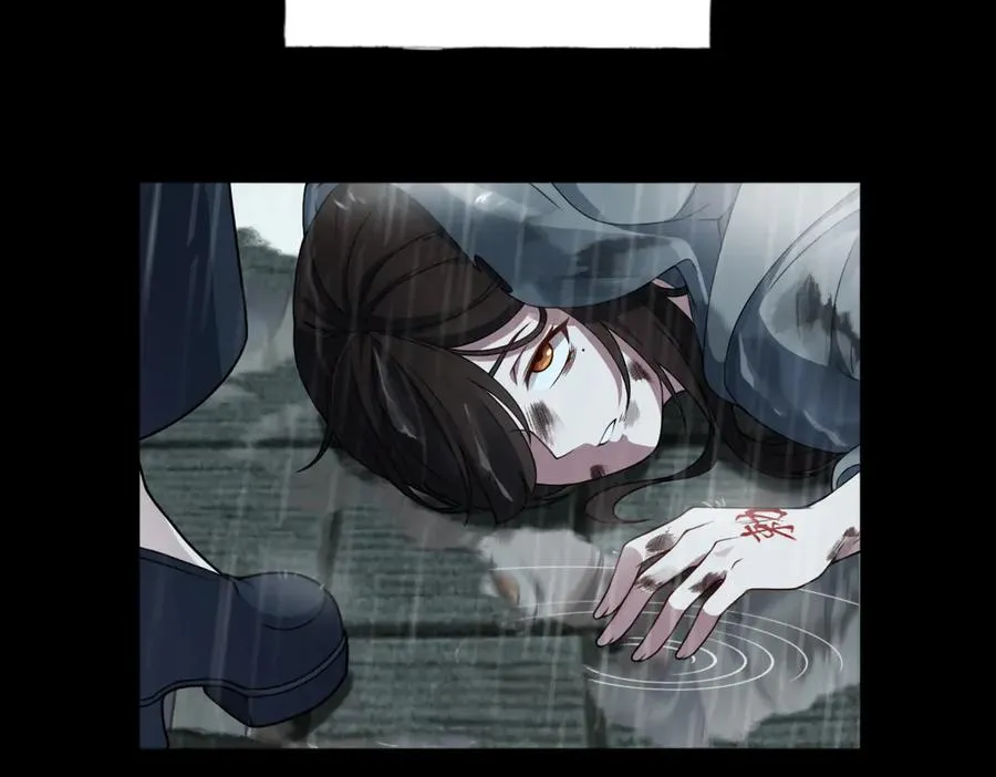 第85话 尘封往事 第50页