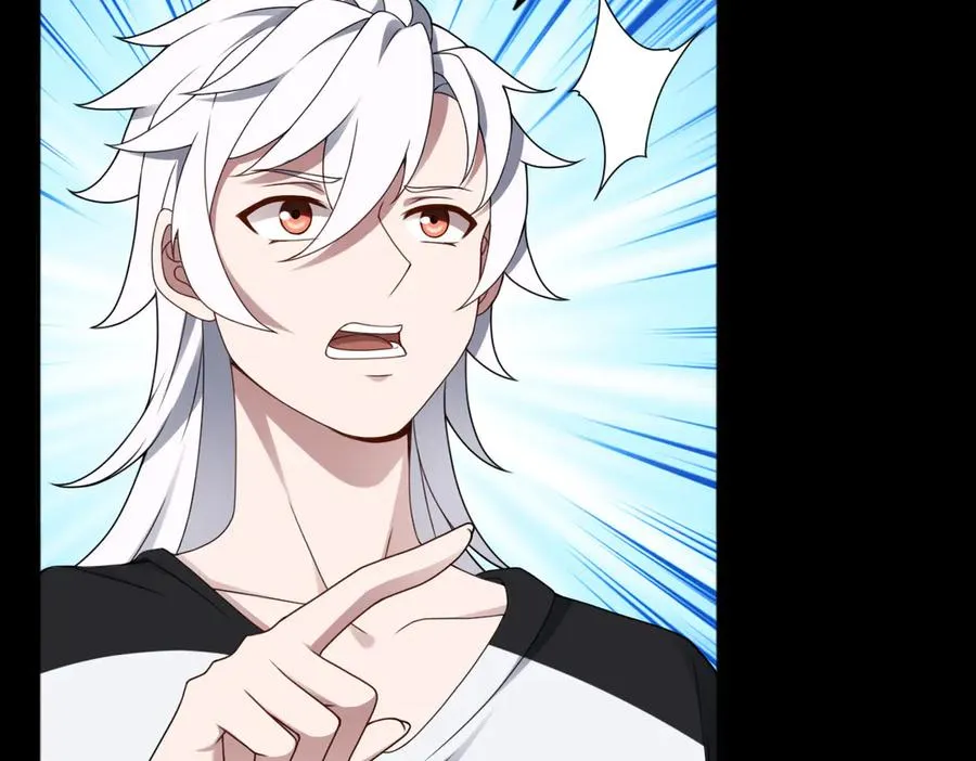 第85话 尘封往事 第55页