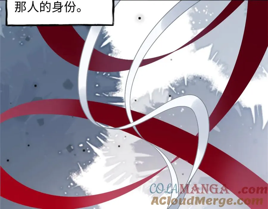 第85话 尘封往事 第65页