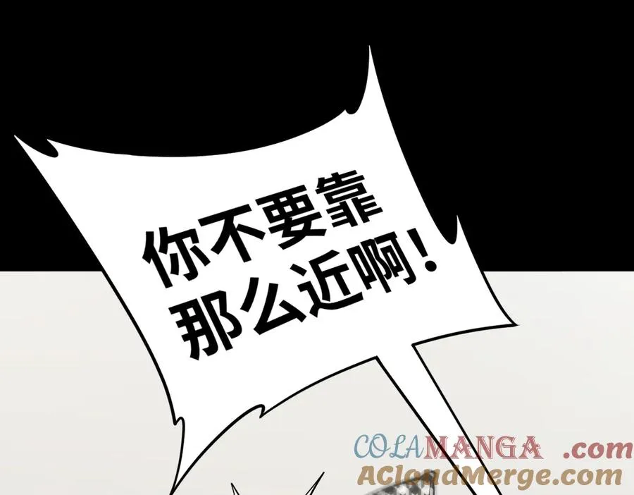 第85话 尘封往事 第97页