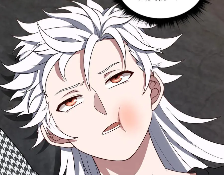 第85话 尘封往事 第103页