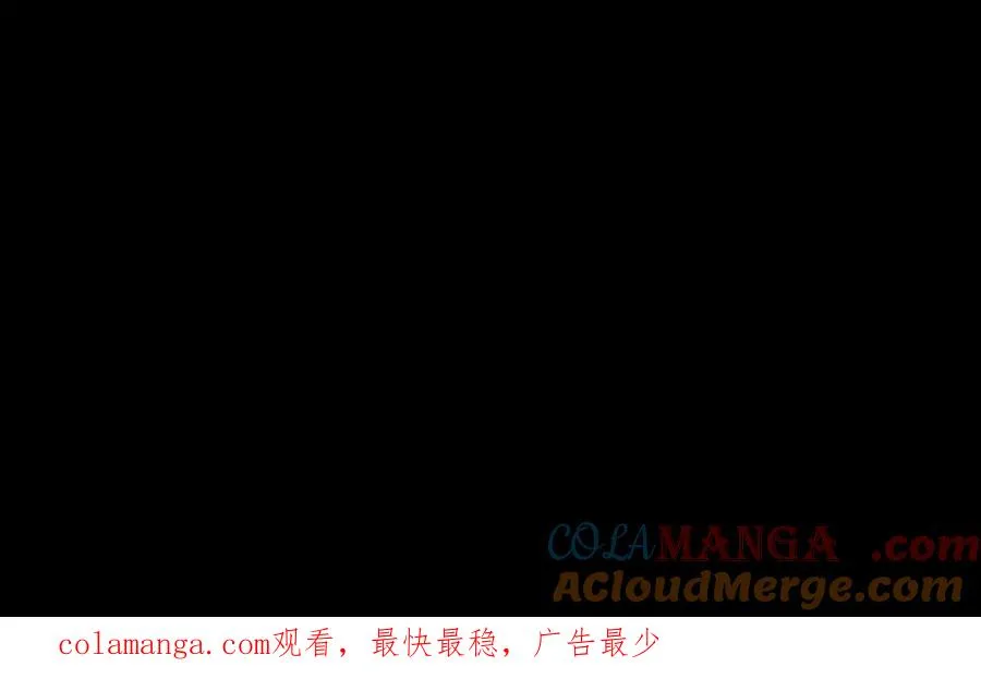 第85话 尘封往事 第105页