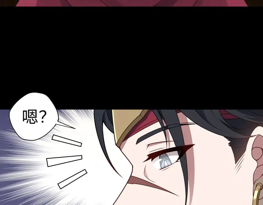 第87话 姐妹相见 第12页