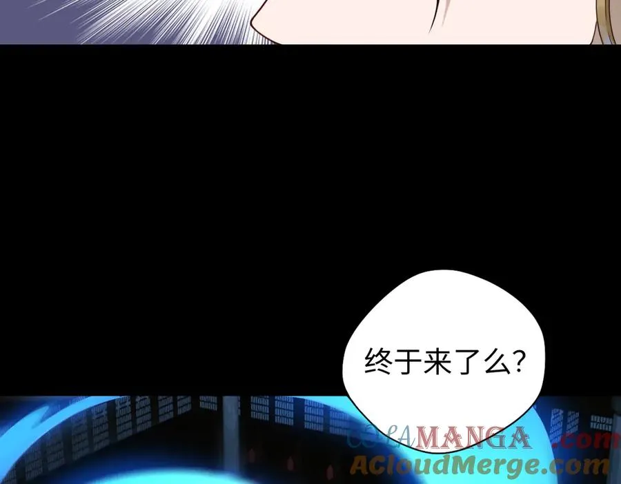 第87话 姐妹相见 第13页