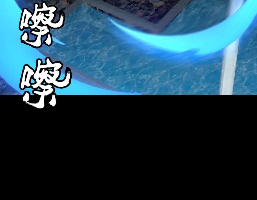 第87话 姐妹相见 第15页