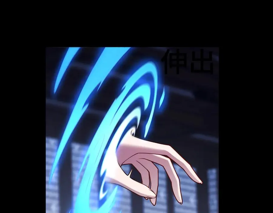 第87话 姐妹相见 第16页
