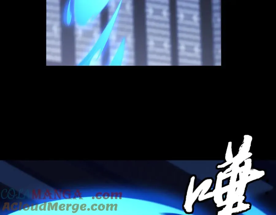 第87话 姐妹相见 第17页
