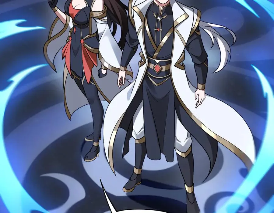 第87话 姐妹相见 第23页