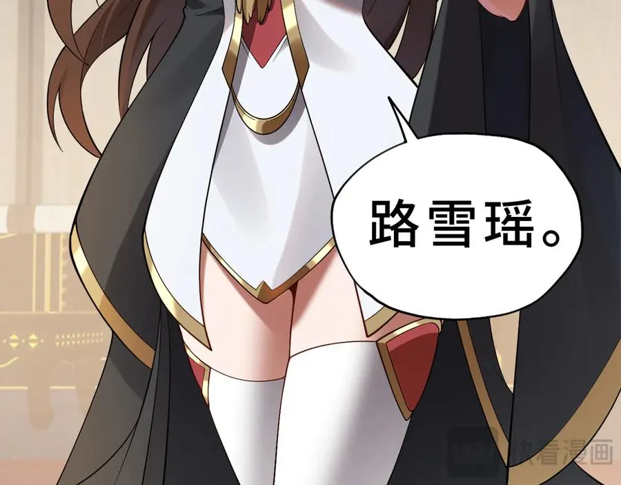 第87话 姐妹相见 第50页