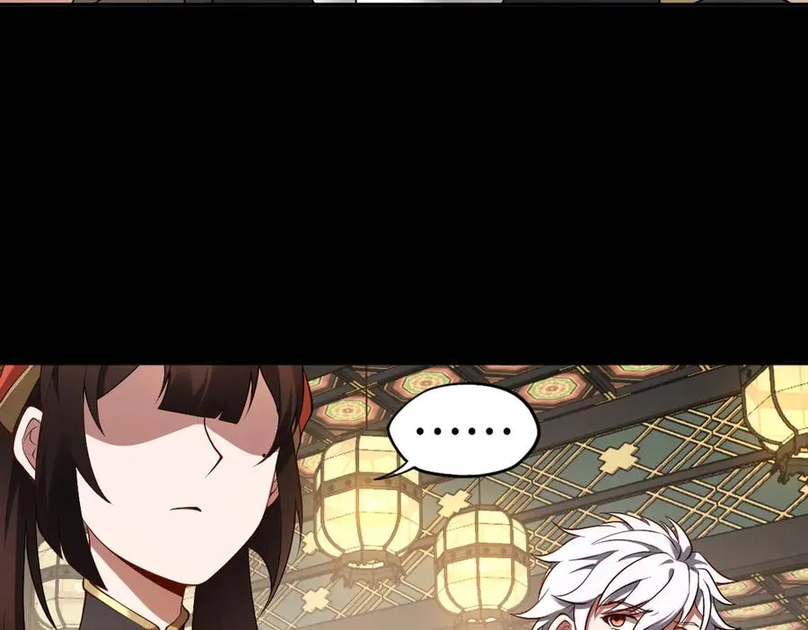 第87话 姐妹相见 第51页